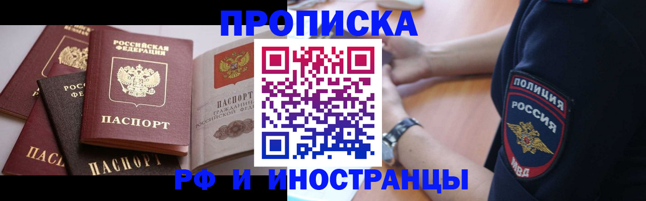 форма 3 в Шадринске